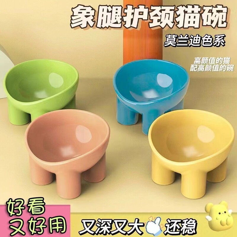 猫碗狗碗猫咪护颈碗宠物碗大号水碗斜口碗高脚碗防打翻大容量狗盆|undefined