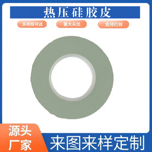 Dongguan Produces Heat-Resistant Silicone Tape, Anti-Static Silicone Rubber Sheet, Ultra-Thin Silicone Display, High Thermal Conductivity Silicone Sheet