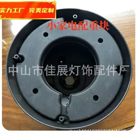 其他灯具配件;吹塑加工;纸巾架