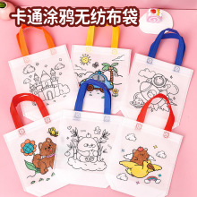 diy��ɫͿѻ����ѧ����ͨ�ֹ��滭�޷Ĳ�Ϳɫ�����׶�԰��ͯ��Ʒ