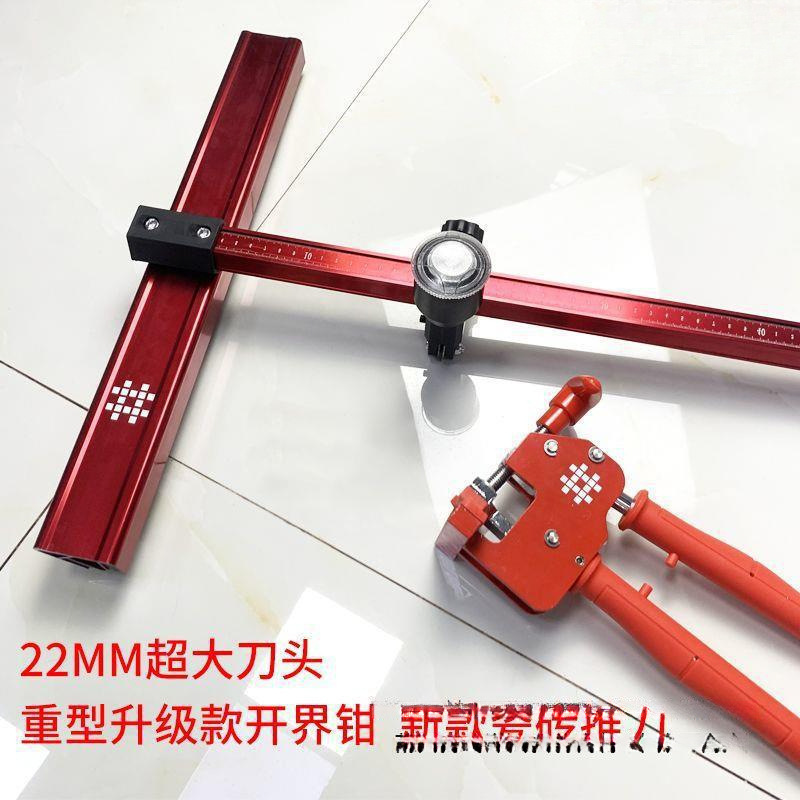 石井瓷砖推刀地砖大轮刀大砖岩板玻化砖开界钳多功能瓷砖切割