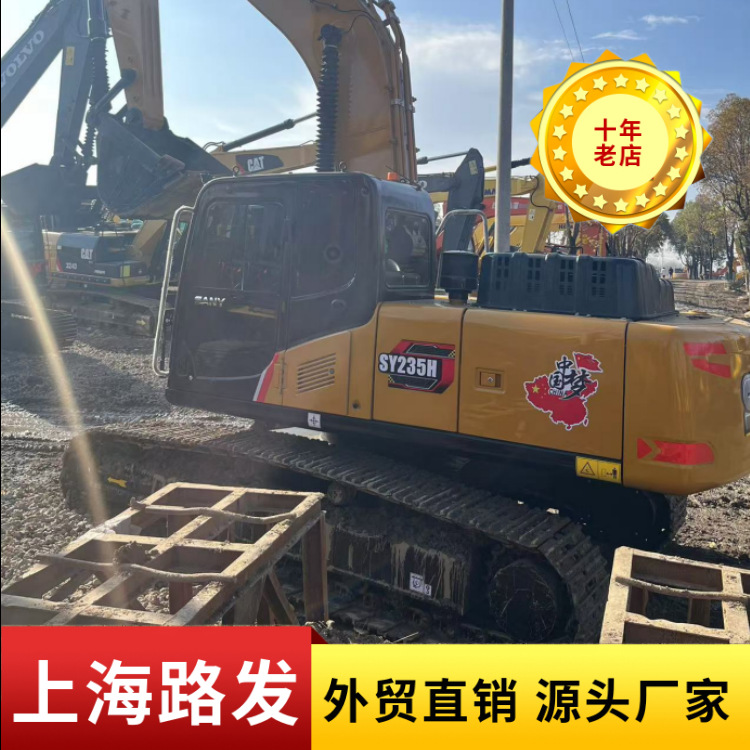 Calidad SanySY235C excavadora de orugas mediana de 23 toneladas Sany235CPro serie completa de comercio exterior para la venta