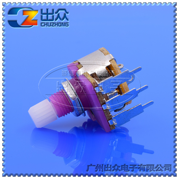 工厂 148NS单联带开关电位器 NSB1K~B1M-15mm 塑料旋转可调电位器