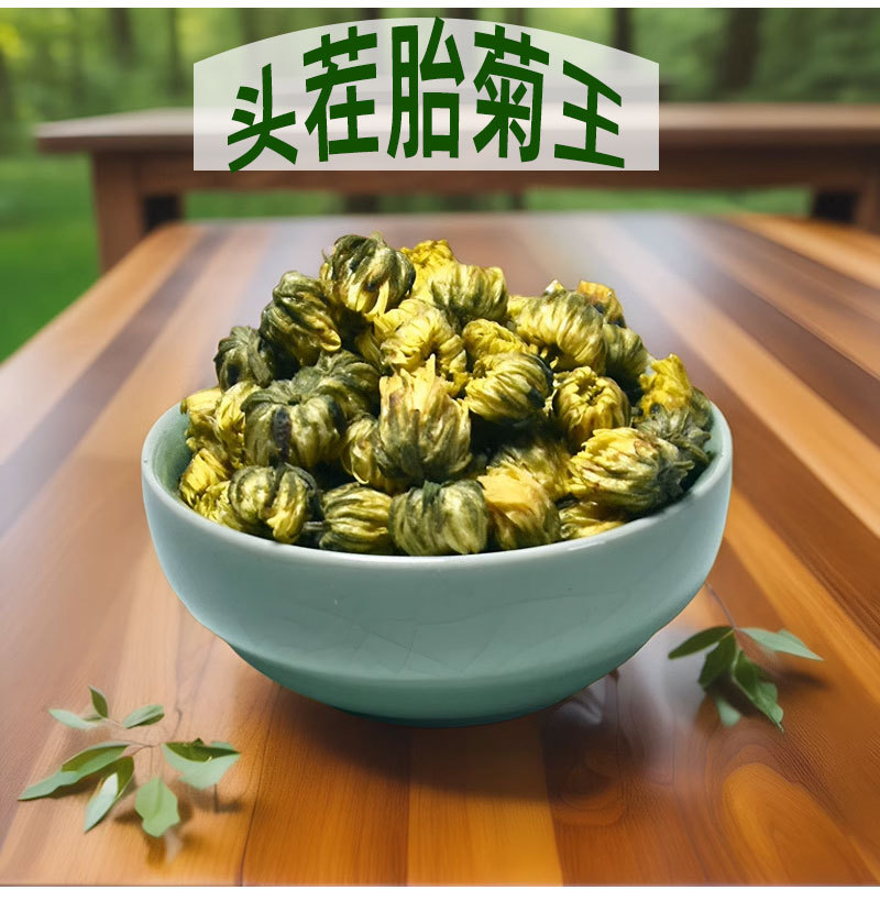 Tai Ju Wang Chrysanthemum Tea Buds 500g Loose Dried Tai Ju Hua Herbal Tea for Brewing overview
