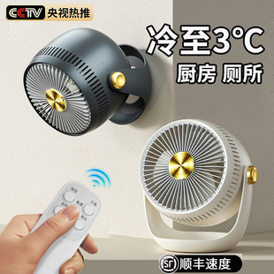Wall-mounted Electric Fan Air Circulation Fan Kitchen Special Toilet Bathroom Punch-free Wall Hanging Small Wholesale on the Wall