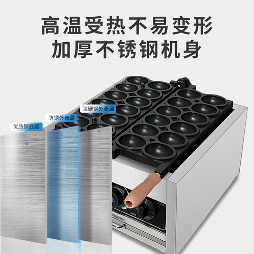 Red Sky Famous Smile Egg Pancake Machine Snack Machine Wafer Crepe Machine with Chocolate Sauce Smiling Egg Pancake Machine Egg Pancake Machine
