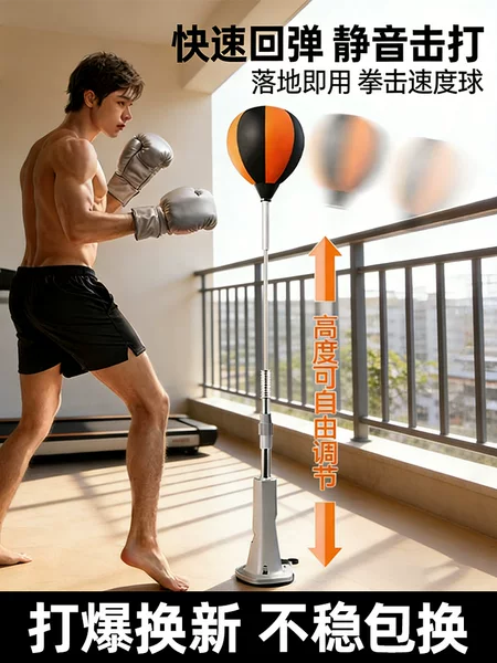 Chuangbu Boxing Reaction Ball for Children and Adults, Speed Ball Target, Home-Use Standing Sandbag Training Equipment, Wobble Sandbag