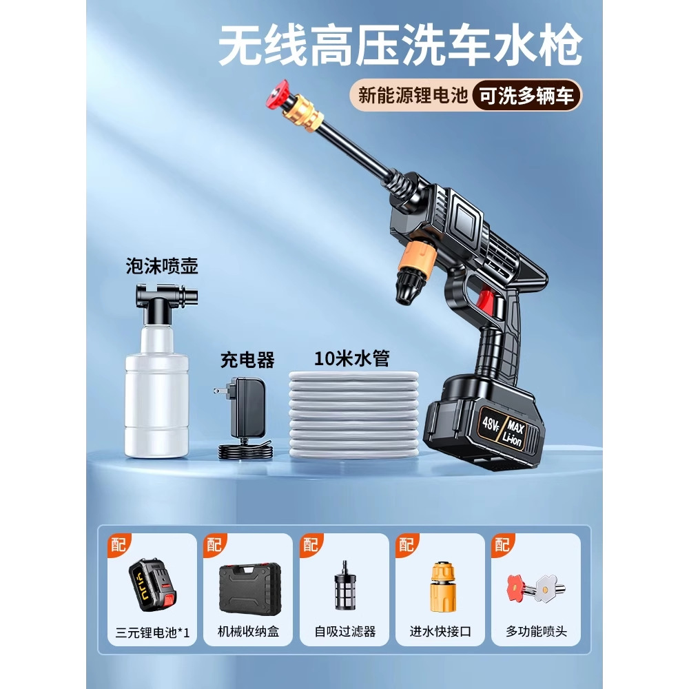 Washer Portable | Shiyong Portable car washer - german-four-pump-turbocharged-10-sections-power-1-electric-1-charge-10m-water-pipe-mechanical-storage-box