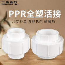 461PPRȫܻ20/25/32/40/50/63/75ˮܹܲĽ^