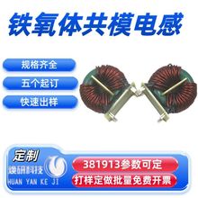 �F���w�ŭh��ģ늸о�Ȧ����381913�Դ�D�Q2mH�������V������Ȧ