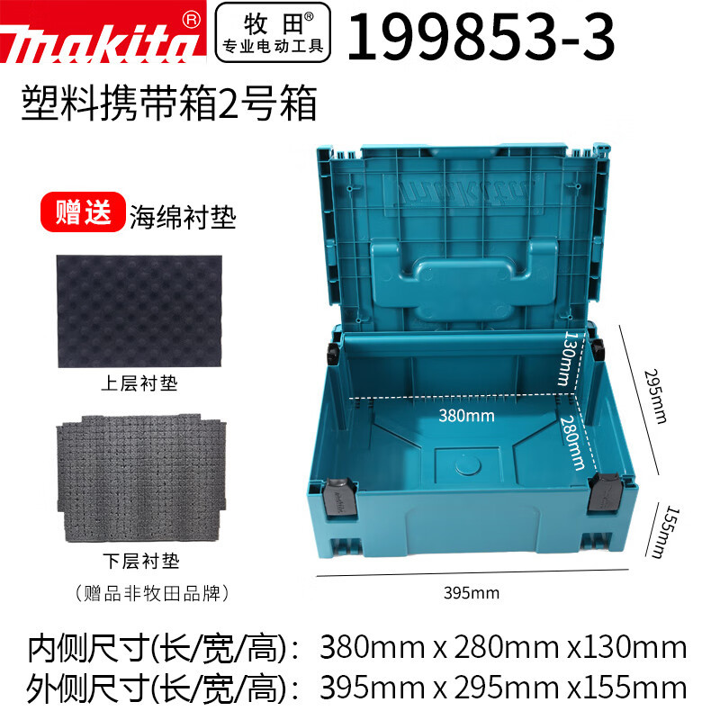 Makita (MAKITA) caja de cajones 5 cajones de hardware herramientas portable caja de cajones combinación image 3