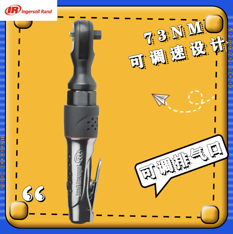 1077XPA 气动棘轮扳手 直柄式扳手 风动扳手 风扳机弯头扳手