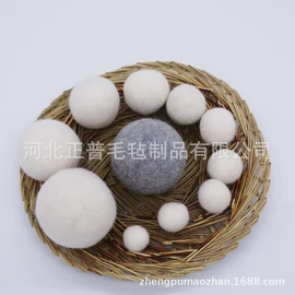 毛毡;饰品配件;洗衣球