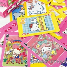 ins小红书hellokitty扑克牌聚会牌游戏纸牌春游可爱学生宿舍必备