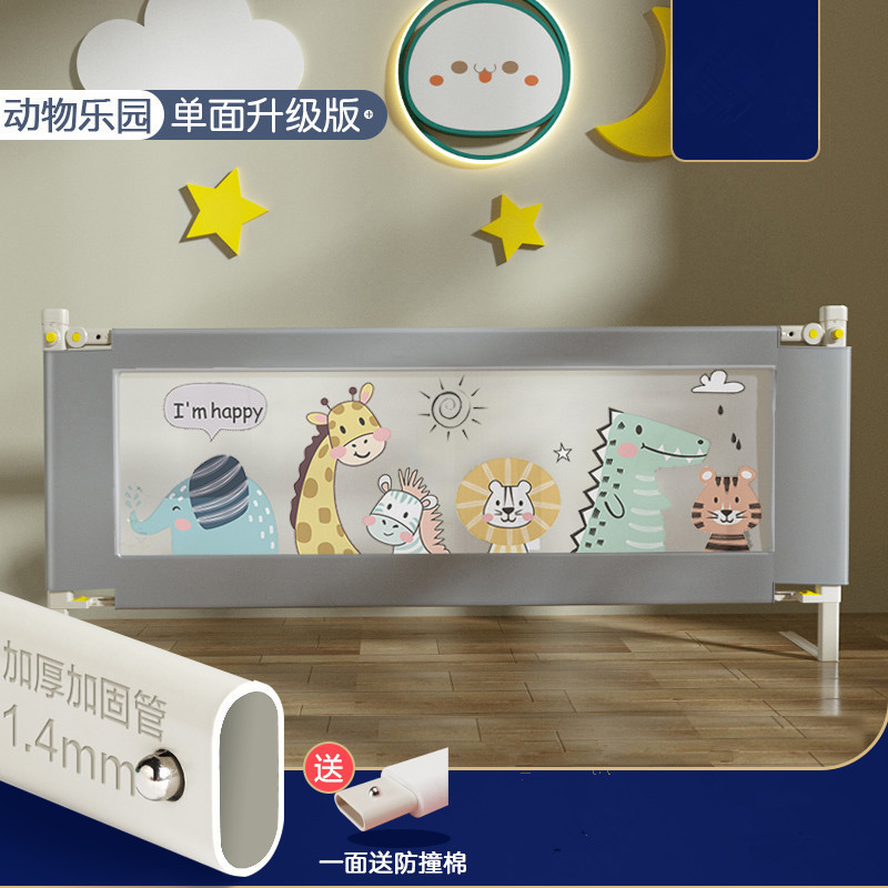 床围栏护栏一面床边单侧儿童一边床档一侧防掉床单边防摔婴儿护栏|undefined