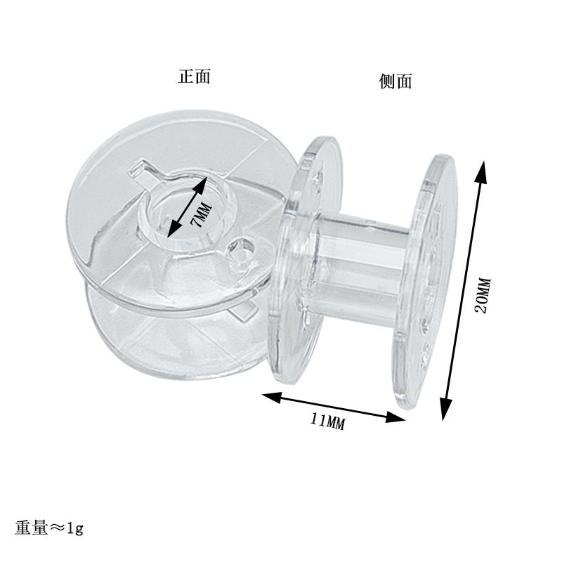 プラスチックカラーボビンコア2518p汎用多機能透明ボビンミシンのボビン軸を厚くする|undefined