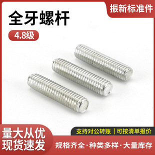 ���� ȫ�����U-A3�-��ɫ ȫ��ͨ�z�ݗU�o�^��˨���� ����ă�