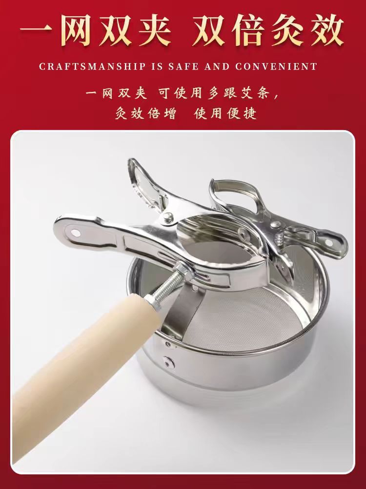 Handheld Moxa Stick Holder 304 Stainless Steel Anti-Scald Moxibustion Bracket with Wood Handle for Home Use key features