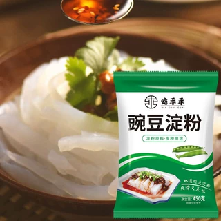 豌豆粉凉粉专用粉豌豆淀粉自制家用碗豆粉纯婉豆四川做凉皮商用