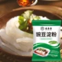 四川商用自制家用碗豆粉