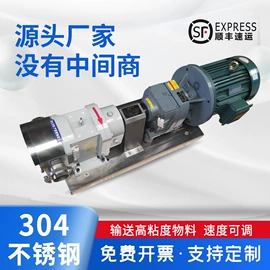 转子泵;灌装机械