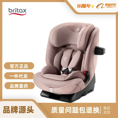 Car child safety seat the Versatile Knight Pro Child Safety