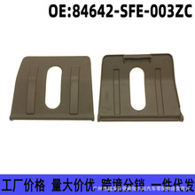 84642-SFE-003ZC�����ڱ���µ��������������ΰ� β�����θǸǰ�