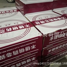 E309LT1-1PșоzY309LⱣșоzER309LP䓺z