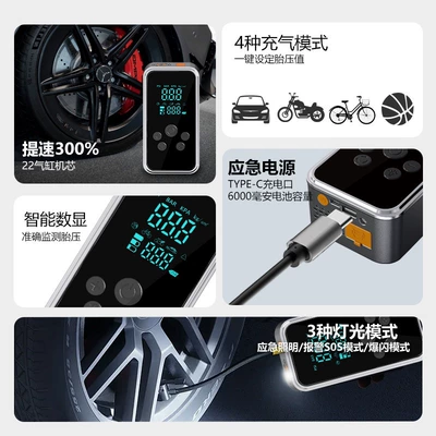 Electric Car Tire Inflator, Hava nasosu