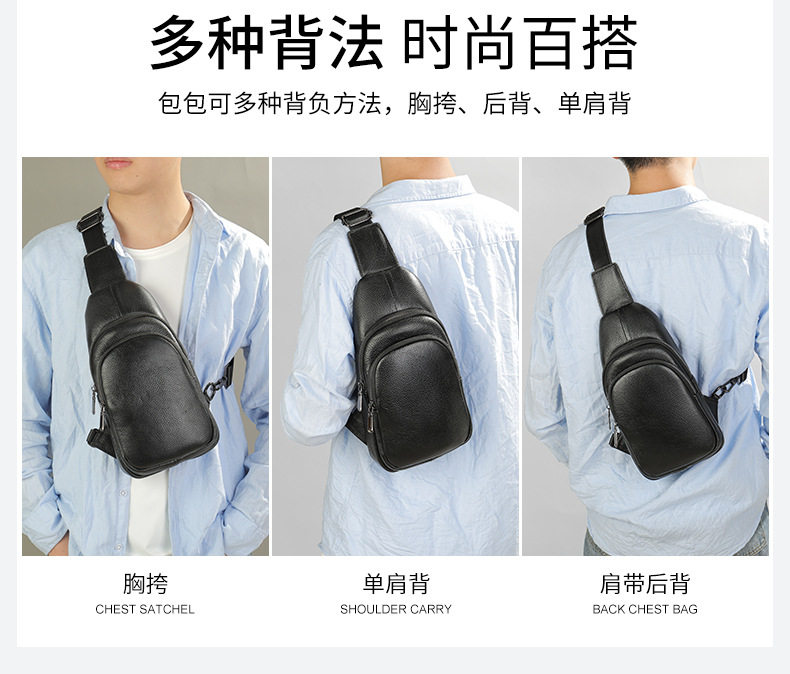 Túi đeo ngực nam da bò thật vân trơn, đựng vừa máy tính bảng 8 inch — Màu đen, Phiên bản nâng cấp màu đen chi tiết 9