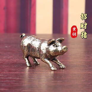 Creative solid brass handmade pig piglet old object zodiac pig desktop decoration tea pet small ornaments