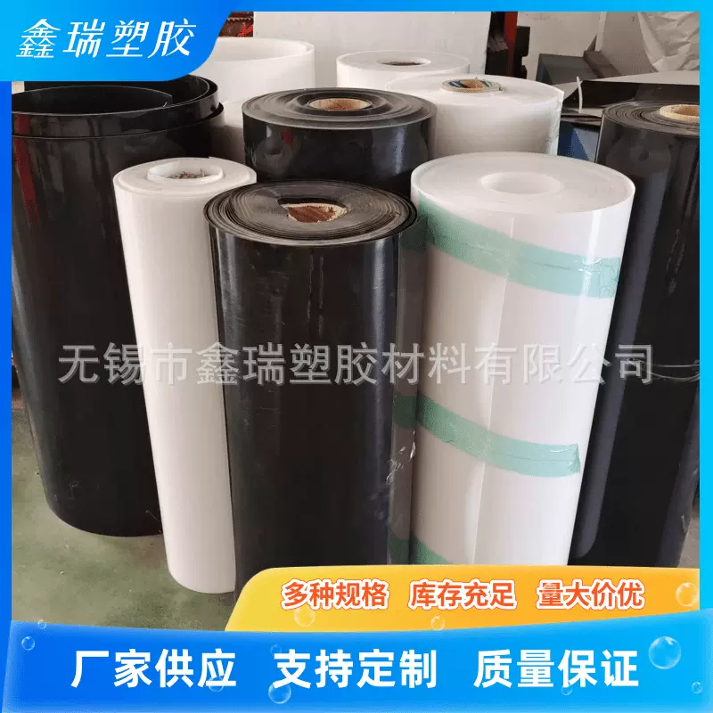 杜邦Delrin薄片0.5毫米 1毫米 现货POM聚甲醛卷料 ACETAL薄板