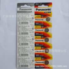 rl Panasonic ԭbƷ CR1216  ~3V늳