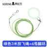 Green grass green buckles the flying rope 3 meters + No. 4 leg ring