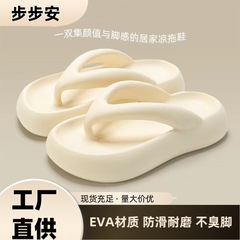 女性が夏に外で履くための新しいEVA厚底ビーチサンダル、女性用ネットセレブビーチ滑り止めサンダル