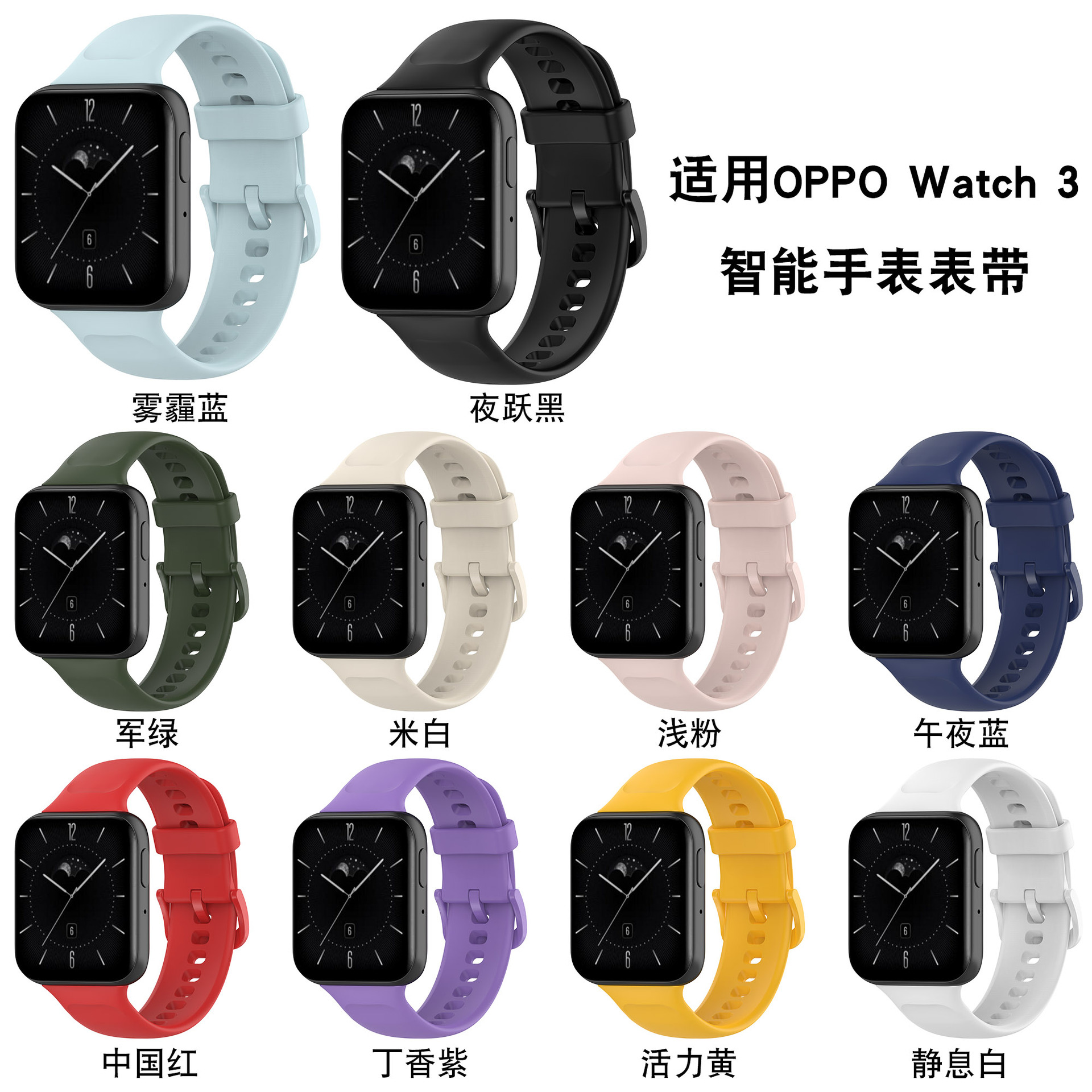 For Oppo Watch3 Pro Official Same Watch Band Oppo Smart Bracelet 3 Wristband in stock Wholesale