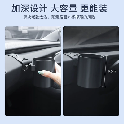 Driver and Passenger Cup Holder Limiter, Car cup holder/beverage holder