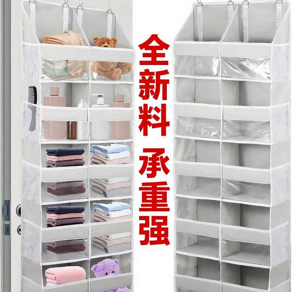 亚马逊收纳挂袋家用收纳整理用品门后衣橱收纳袋墙挂式多层收纳袋