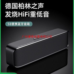 ドイツベルリンの声bluetoothスピーカー大音量家庭用HIFI発熱級無線小型音響コンピュータサブウーファー