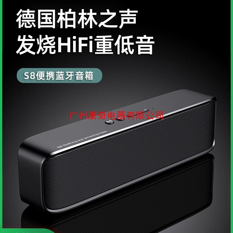 Voice of Berlin Bluetooth Speaker High Volume Home HIFI Fever Wireless Small Audio Computer Subwoofer