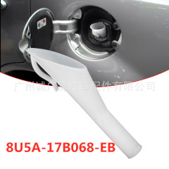 8U5A-17B068-EB適用フォード給油口ホッパー油管スリーブガソリン給油口ホッパー