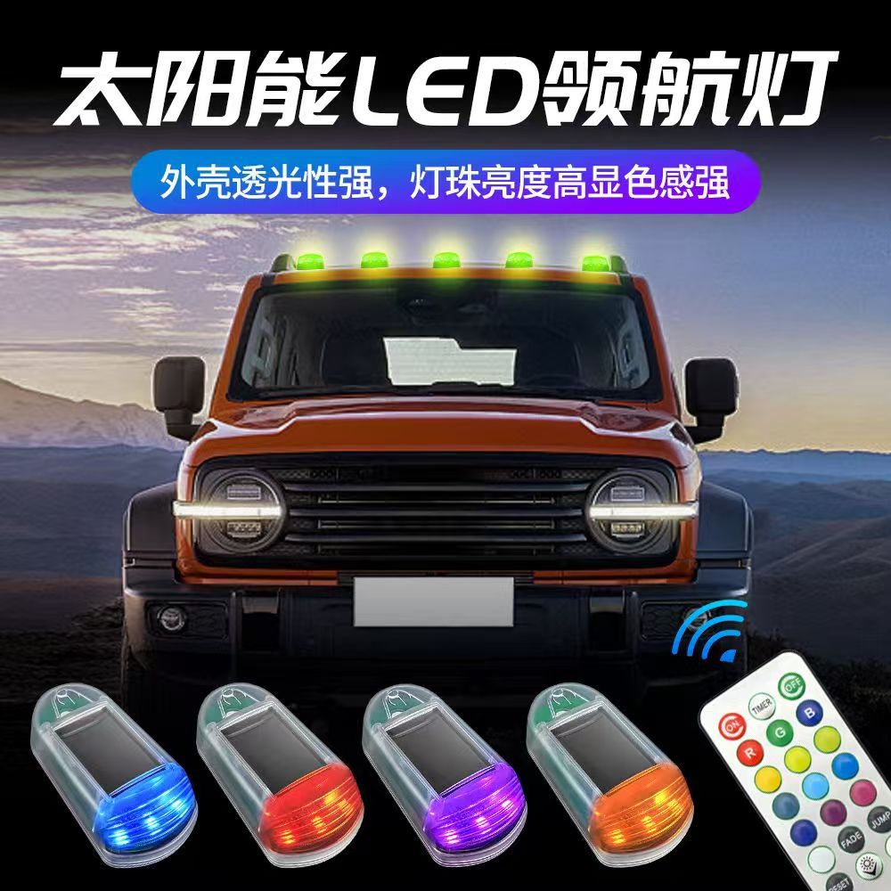 Camión luz de techo LED luz solar luz piloto de coche luz intermitente luz de advertencia luz de ratón