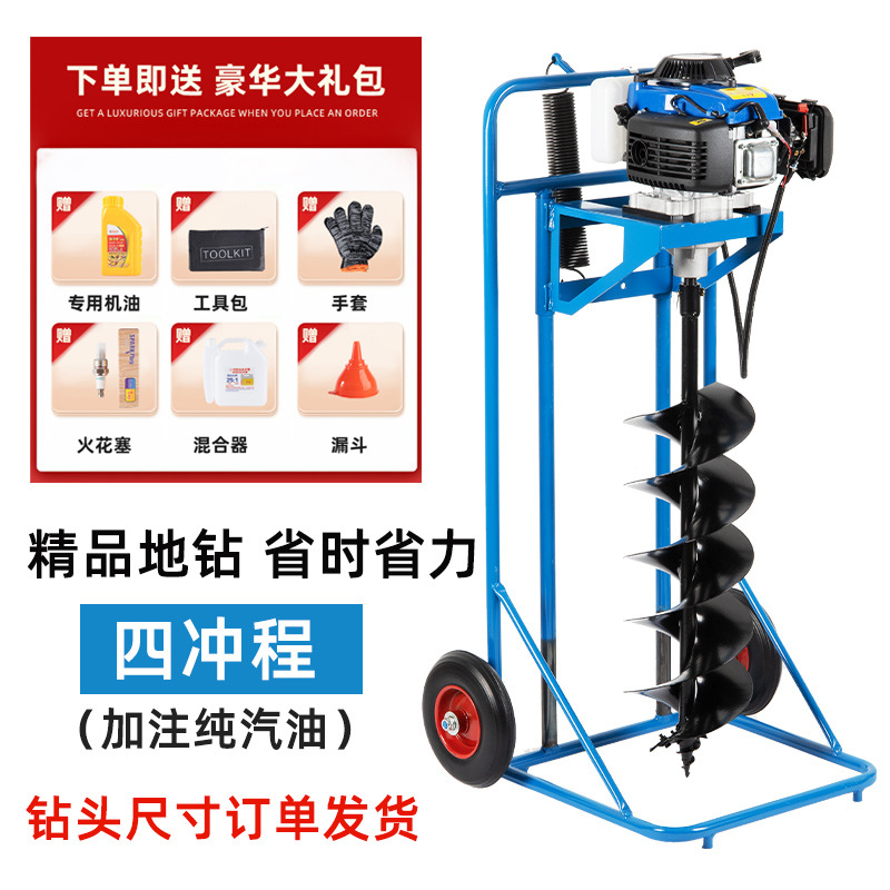 01_풋 페달 999 4행정 + 10cm 내마모성 드릴 비트