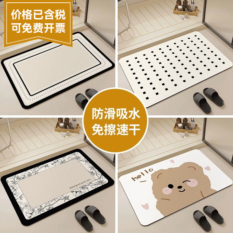 Bathroom Mat Cream Style Diatom Mud Absorbent Mat Bathroom Door Mat Home Bathroom Non-Slip Simple Carpet