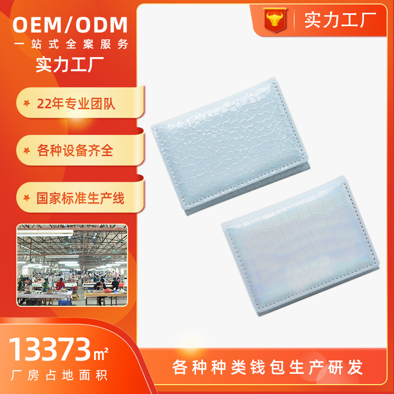 Cartera corta para mujer, estilo coreano, con hebilla triple, tarjetero, monedero todo en uno para estudiantes, nuevo diseño de lentejuelas 2024