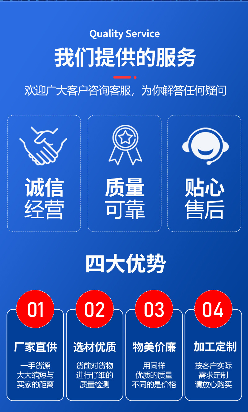 详情_13.jpg
