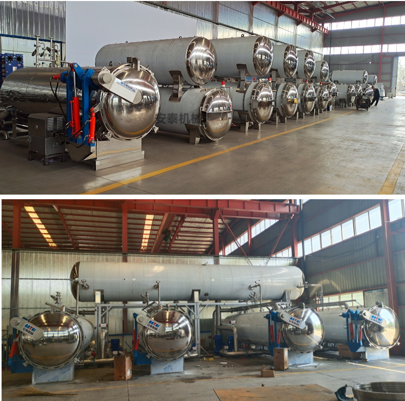 图司机-20210313-19586315_06