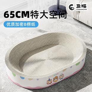 65CM��ţ����؈ץ��C����̖��ץ��ĥ����м؈צ��һ�w؈�C�׿���
