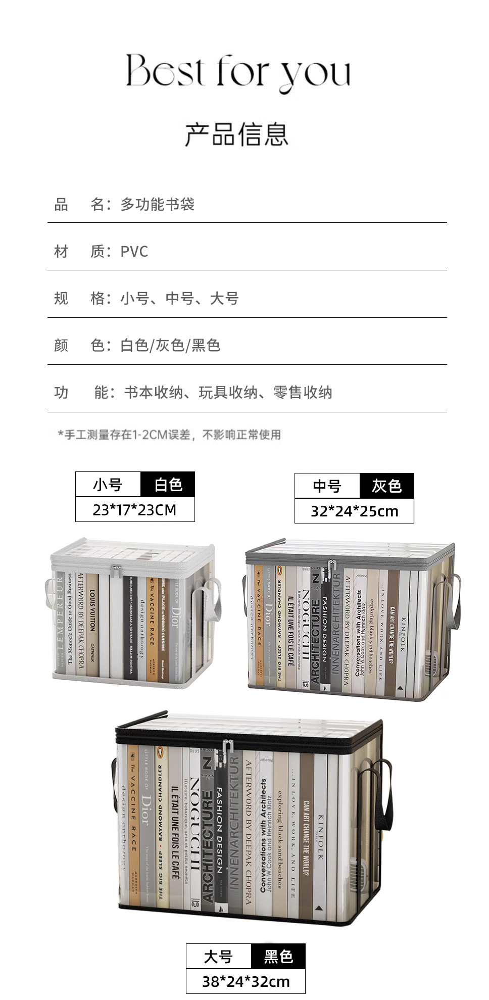 Large Capacity Transparent Book Storage Box Foldable Bookshelf Book Organizer Textbook Storage Bag Stationery Portable Book Bag