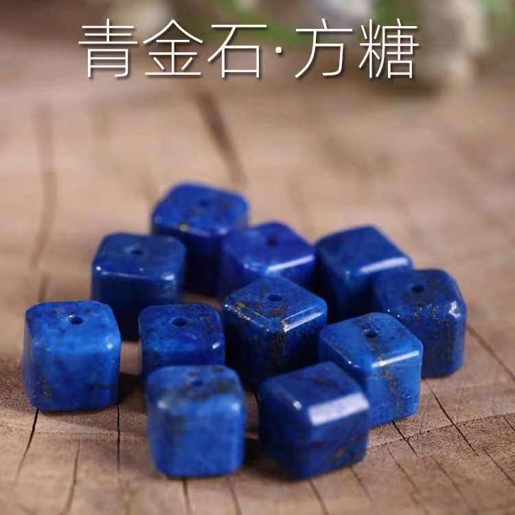 Natural raw mineral lapis lazuli small square sugar scattered beads DIY stringing bracelet back cloud spacer bead accessories material batch 
